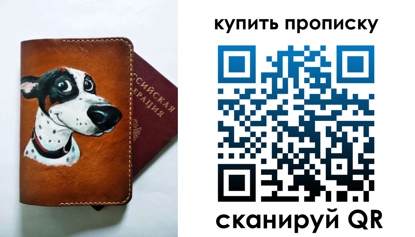 регистрация в Сухиничи