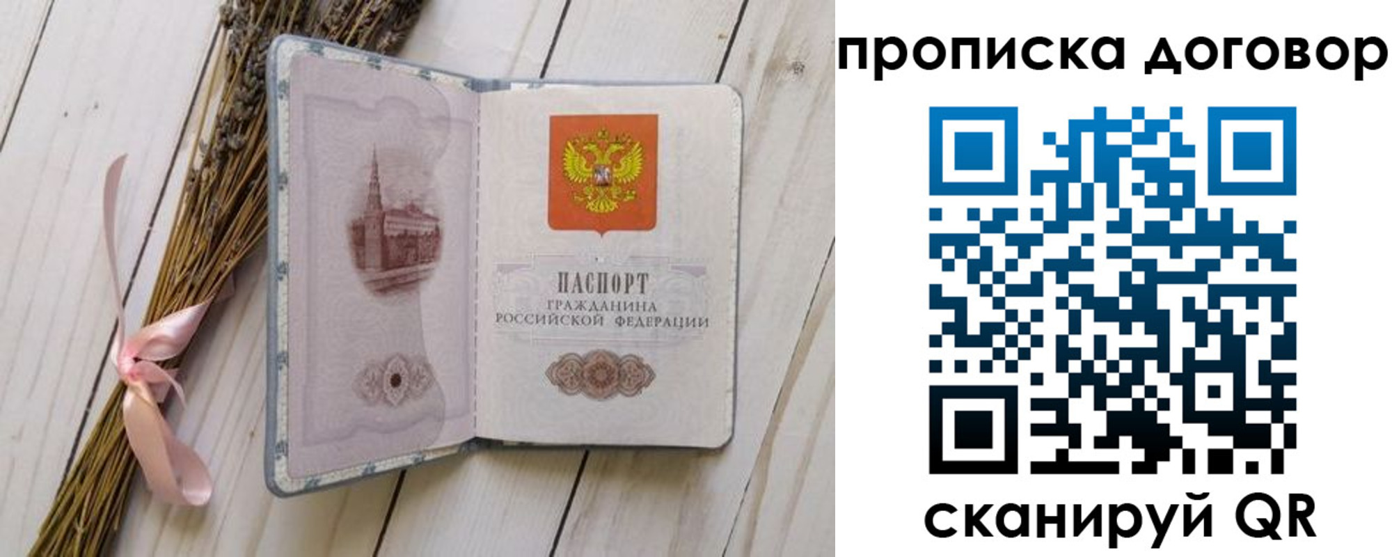 регистрация для дет. сада в Сухиничи