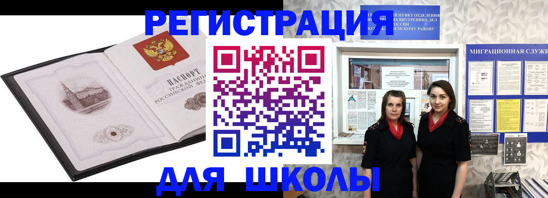 регистрация в Сухиничи