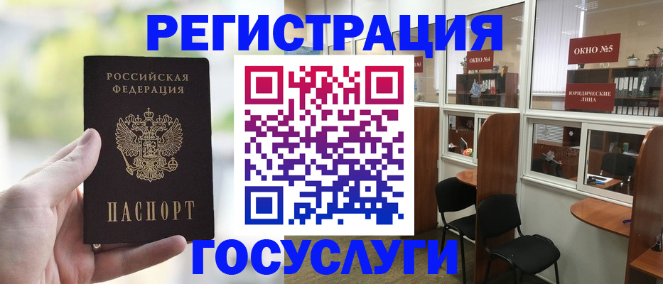 прописка для школы в Сухиничи